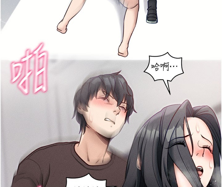 拜脫拜脫App第21話-要對姐姐保密唷