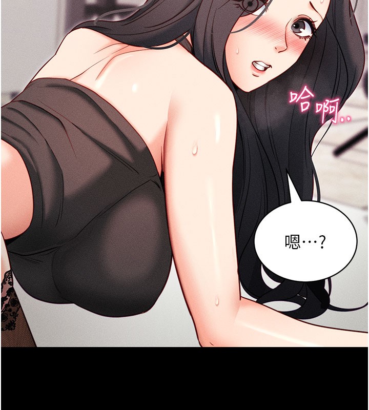 拜脫拜脫App第21話-要對姐姐保密唷