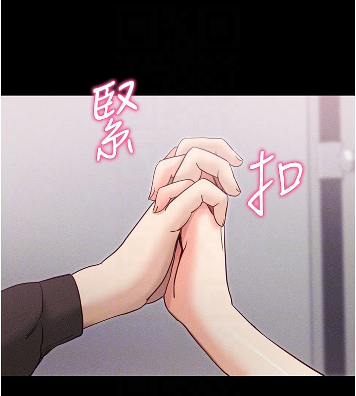 拜脫拜脫App第21話-要對姐姐保密唷