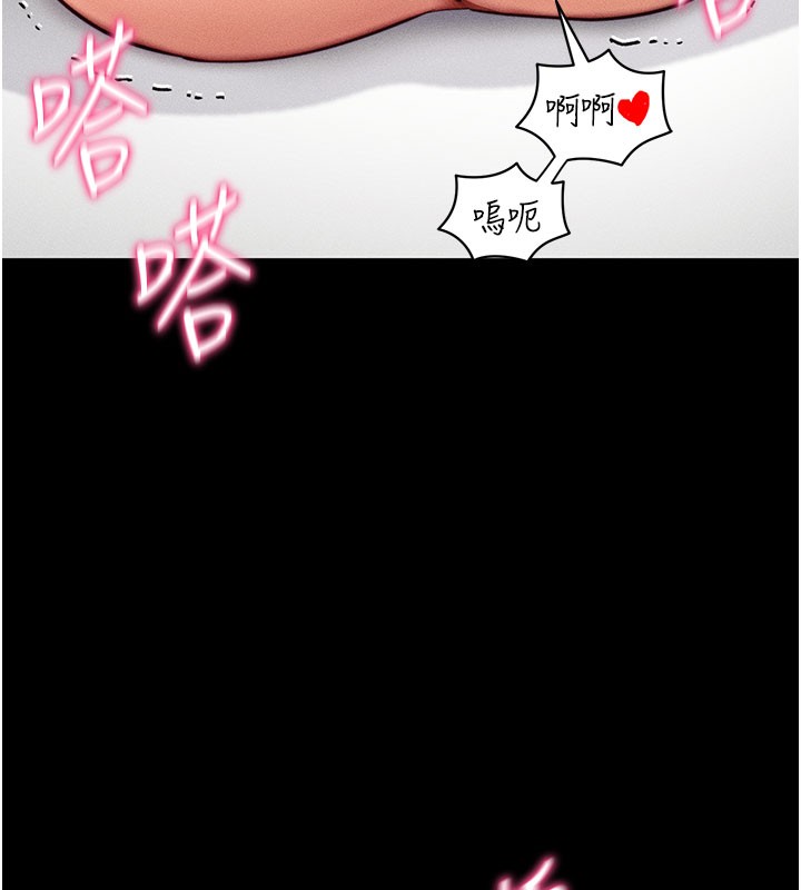 拜脫拜脫App第21話-要對姐姐保密唷