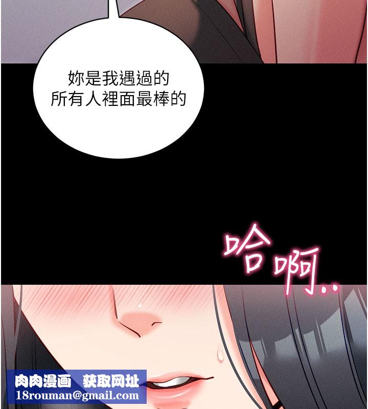 拜脱拜脱App第21話-要對姐姐保密唷