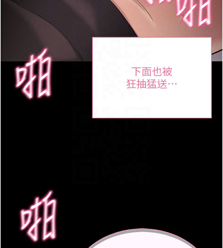 拜脫拜脫App第21話-要對姐姐保密唷