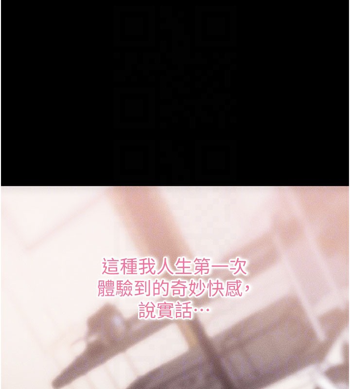 拜脫拜脫App第21話-要對姐姐保密唷