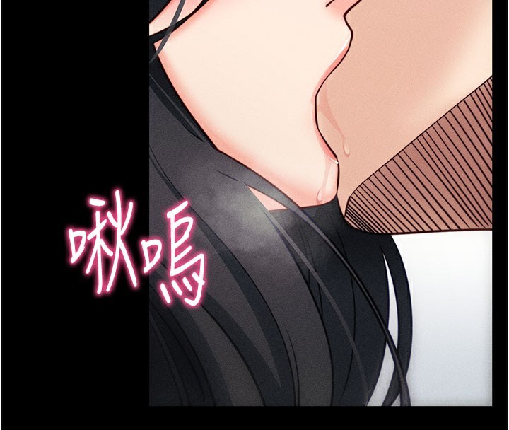 拜脫拜脫App第21話-要對姐姐保密唷