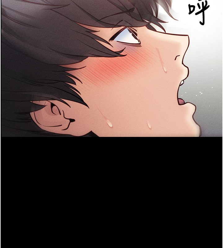 拜脱拜脱App第21話-要對姐姐保密唷