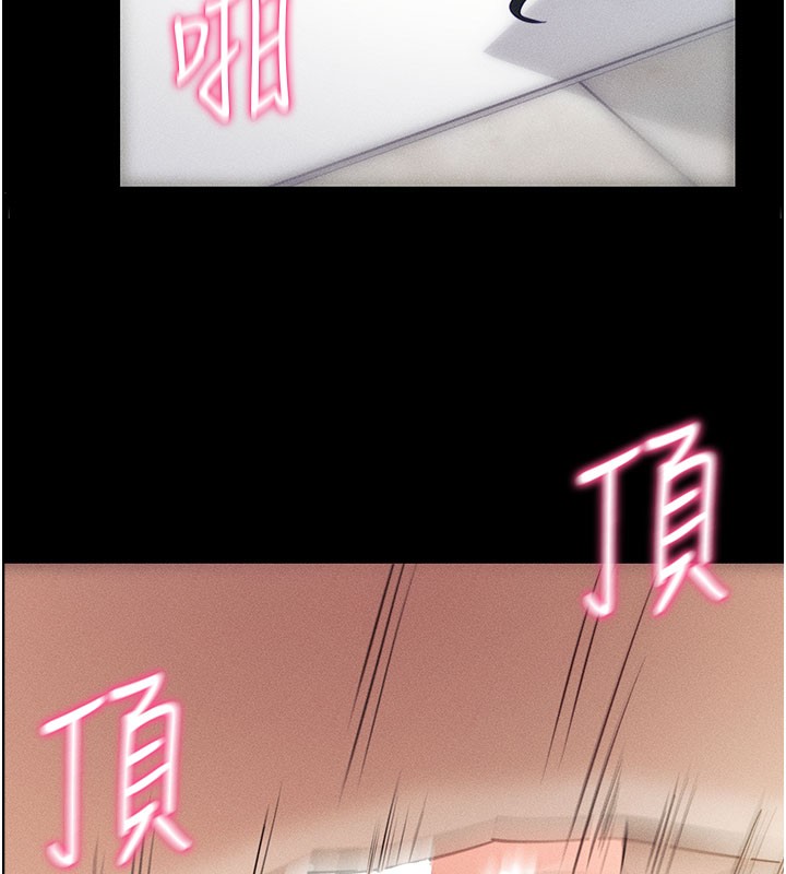 拜脫拜脫App第21話-要對姐姐保密唷