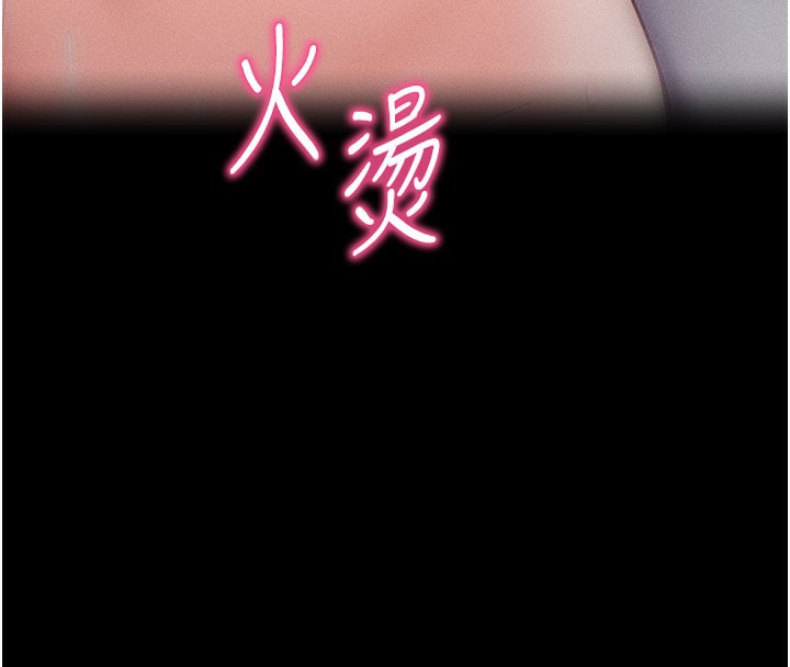 拜脫拜脫App第21話-要對姐姐保密唷
