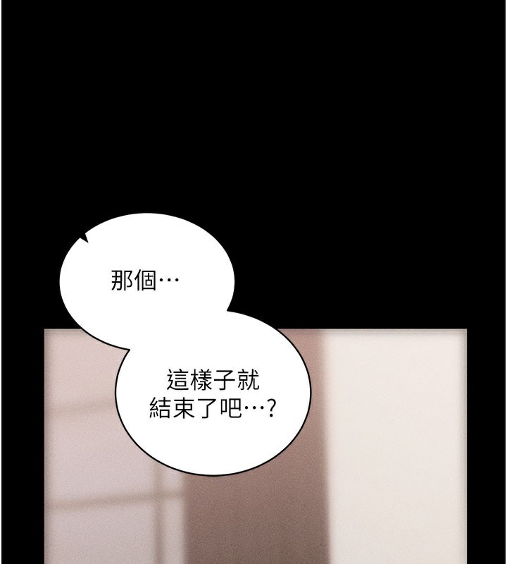 拜脫拜脫App第21話-要對姐姐保密唷