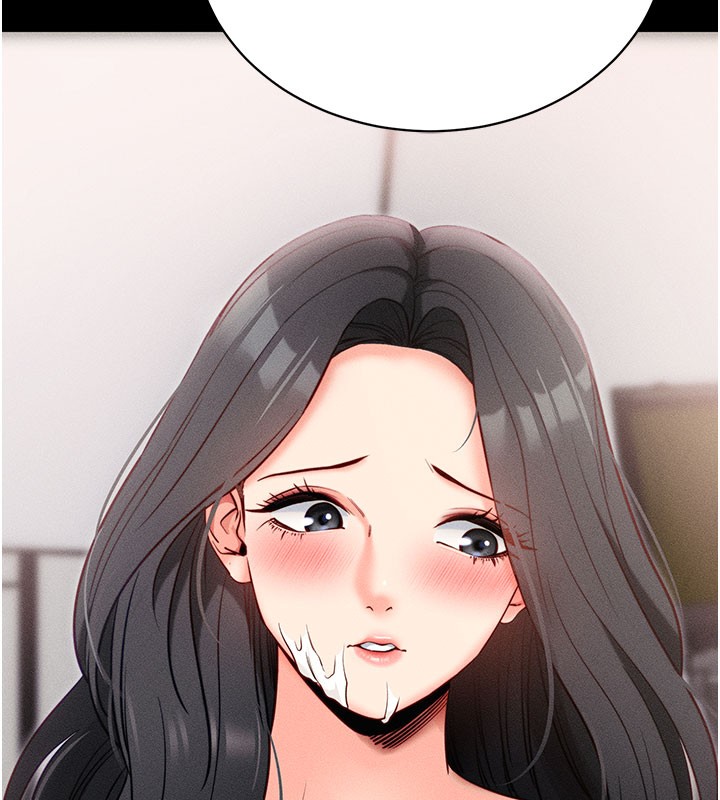 拜脫拜脫App第21話-要對姐姐保密唷