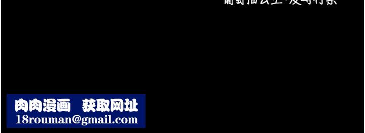 拜脱拜脱App第21話-要對姐姐保密唷