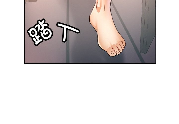 已嫁人的她第34話