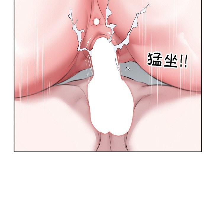 回归单身的继女第35話