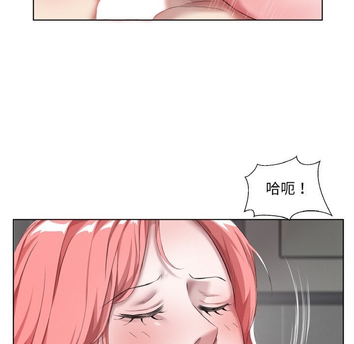 回归单身的继女第35話