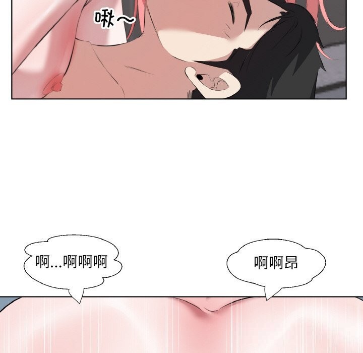 回归单身的继女第35話