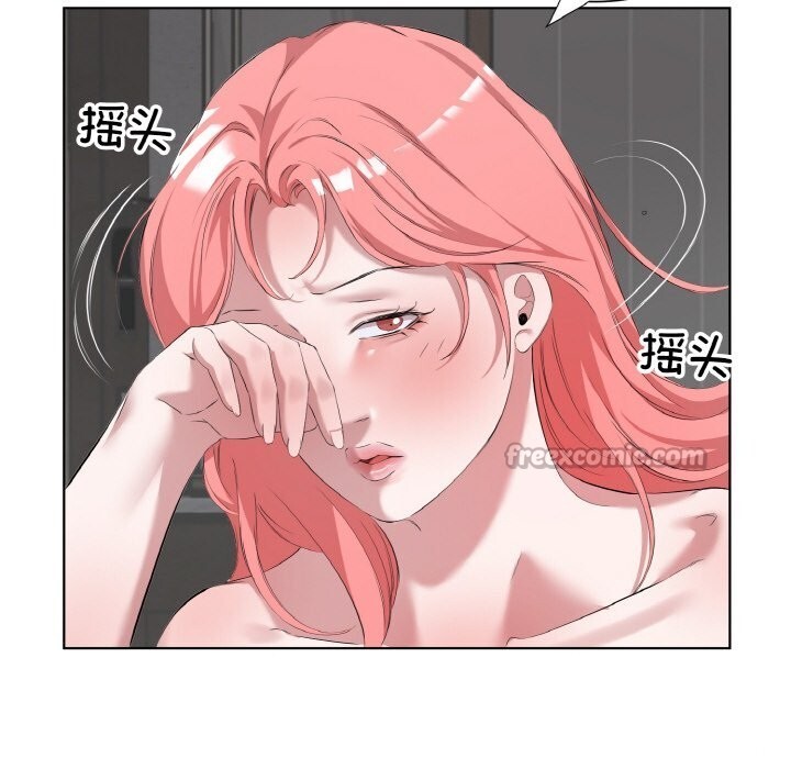 回归单身的继女第35話