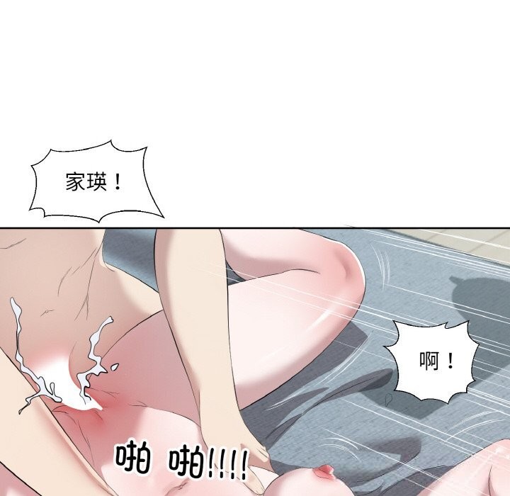 回归单身的继女第35話