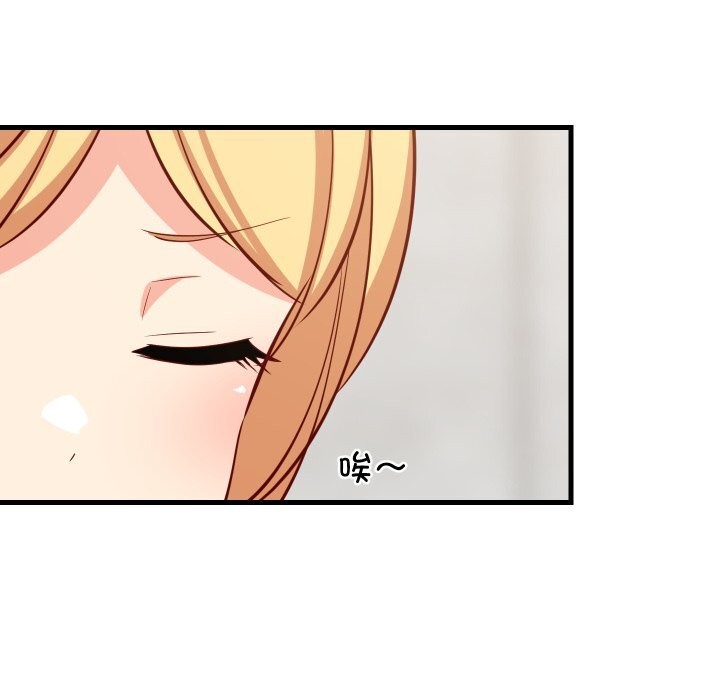 难缠姐妹偏要和我同居第51話