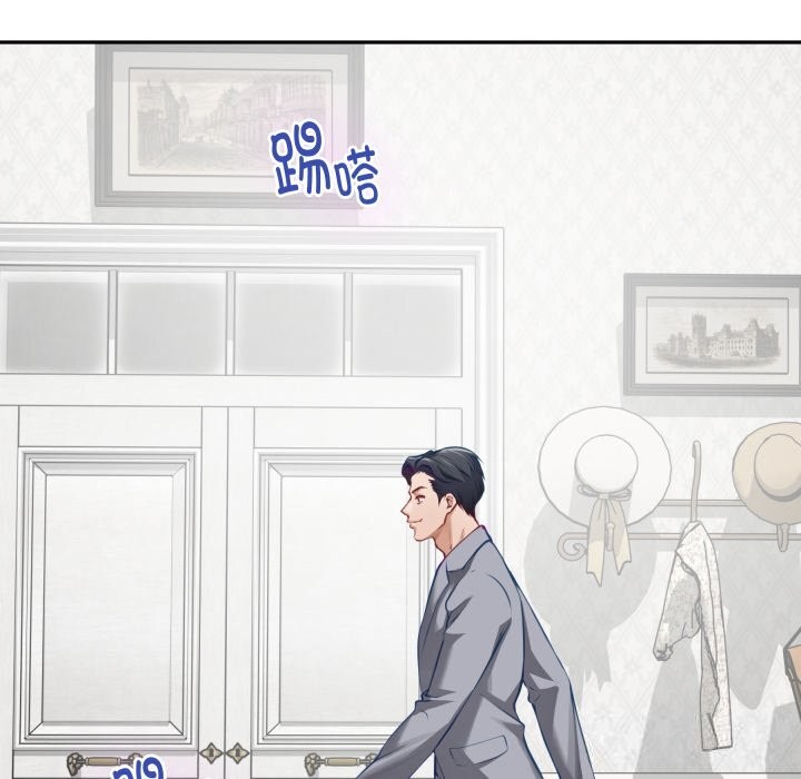 极乐之神第50話