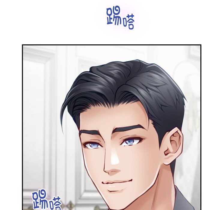 极乐之神第50話