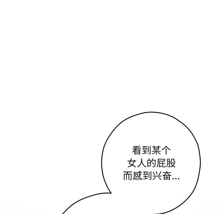 极乐之神第50話