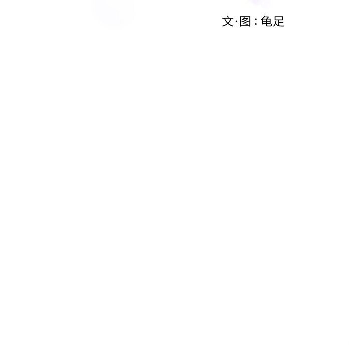 极乐之神第50話