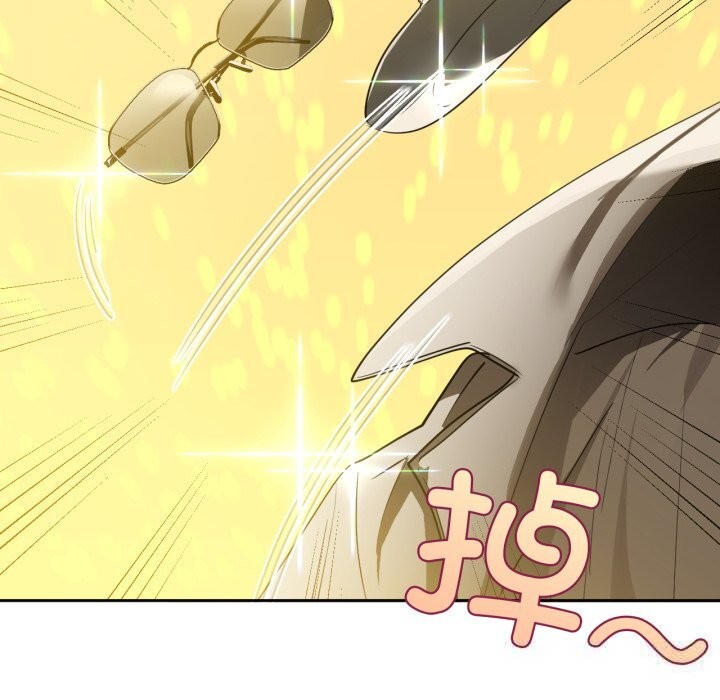 咖啡因第67話