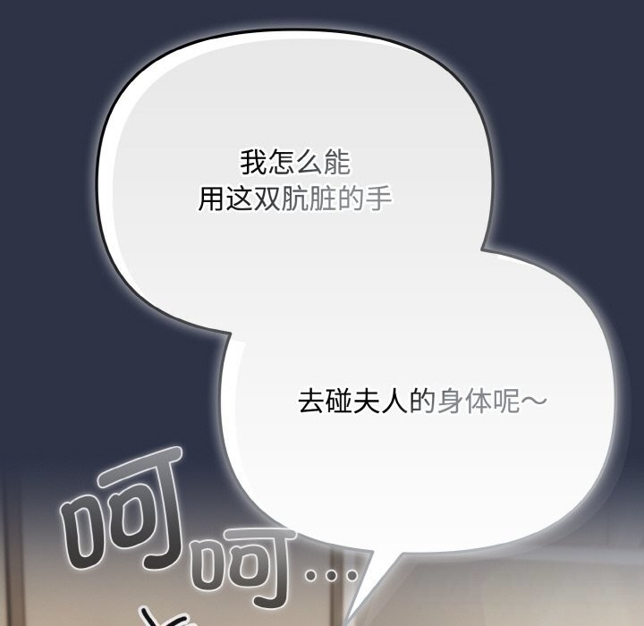 愛上你也好第21話