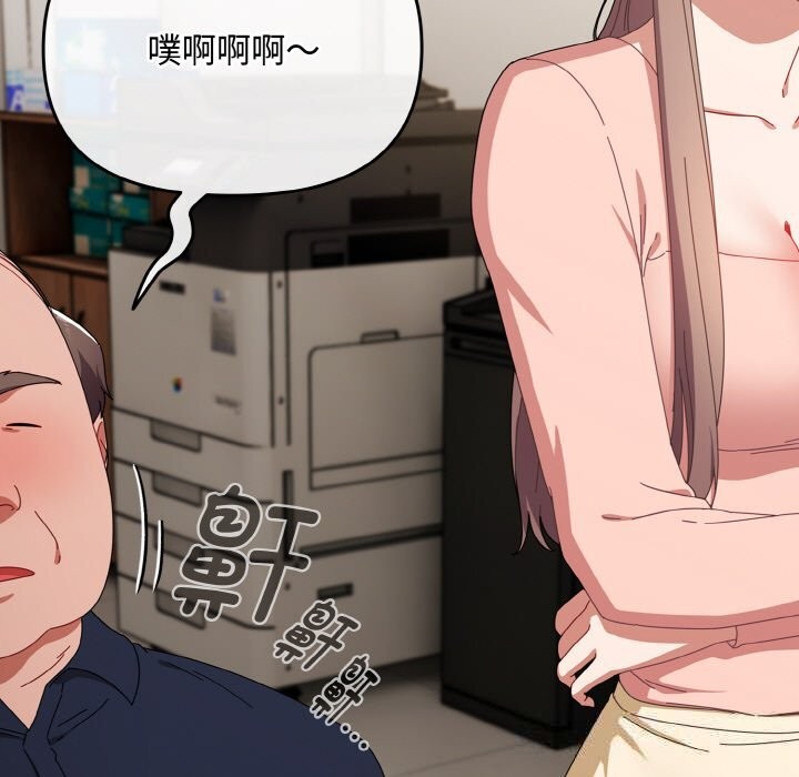 爱上你也好第21話