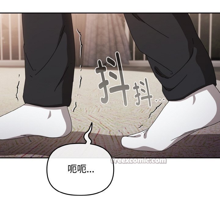 爱上你也好第21話