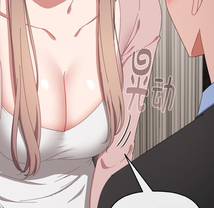 爱上你也好第21話