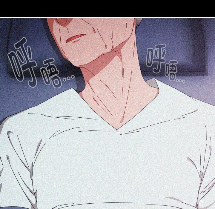 愛上你也好第21話