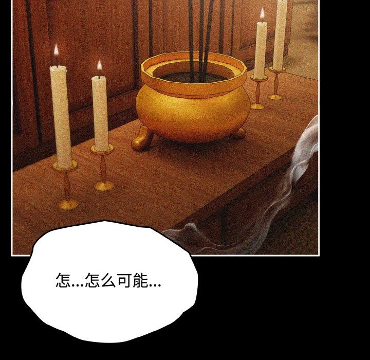 爱上你也好第21話