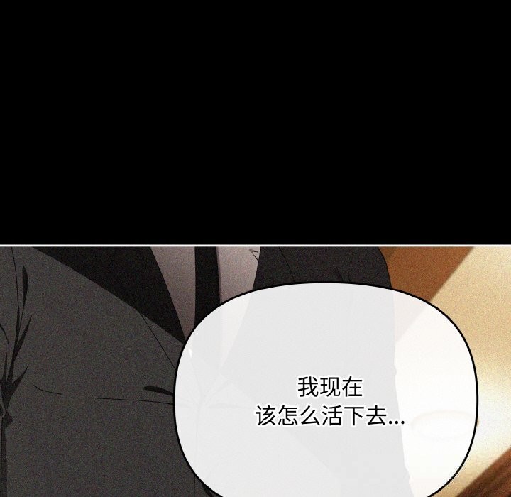 愛上你也好第21話