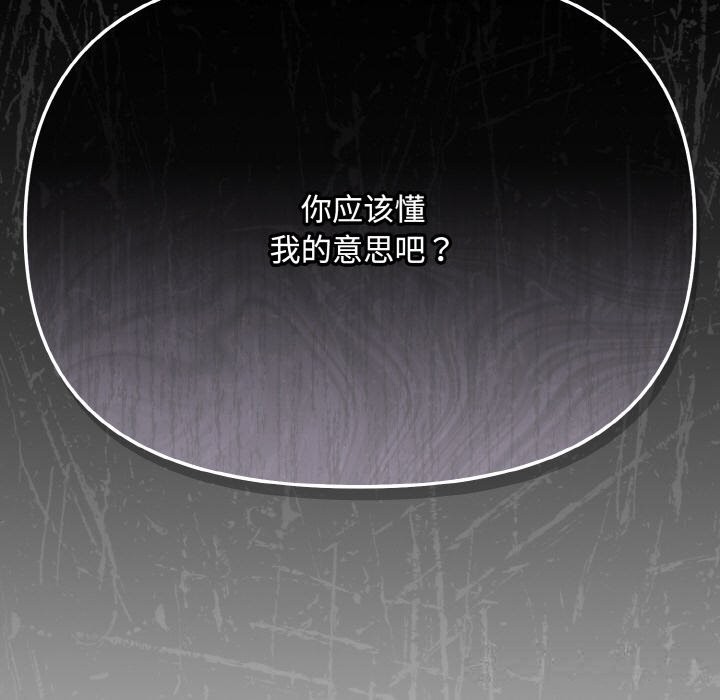 愛上你也好第21話