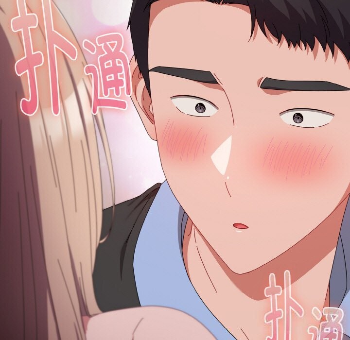 愛上你也好第21話