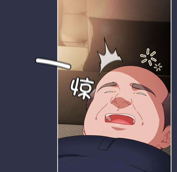 愛上你也好第21話