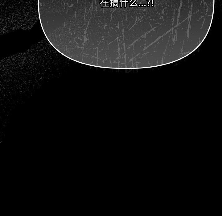 愛上你也好第21話