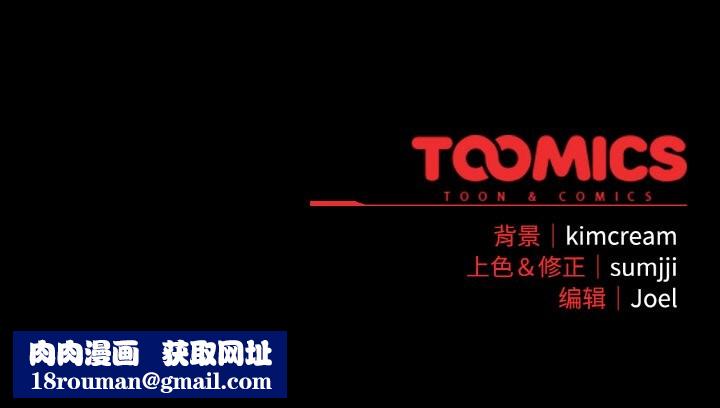 愛上你也好第21話