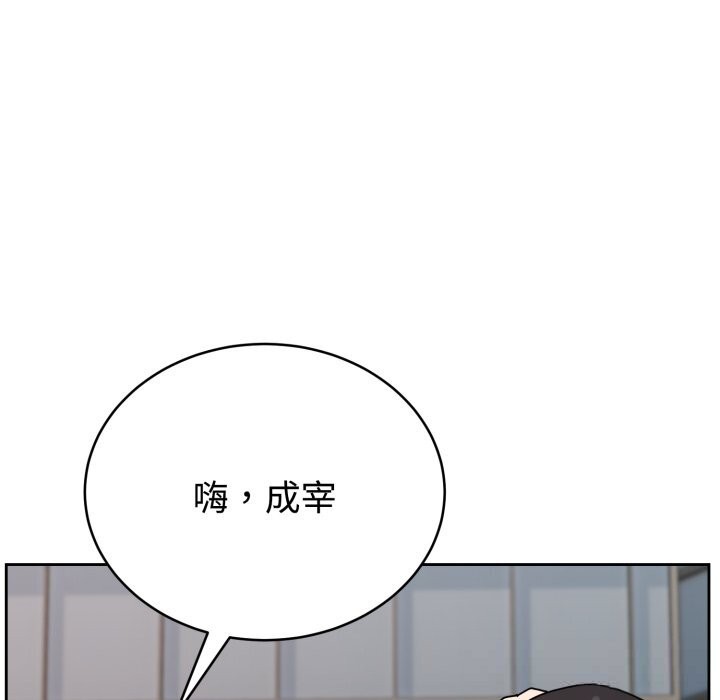 难言之秘第7話