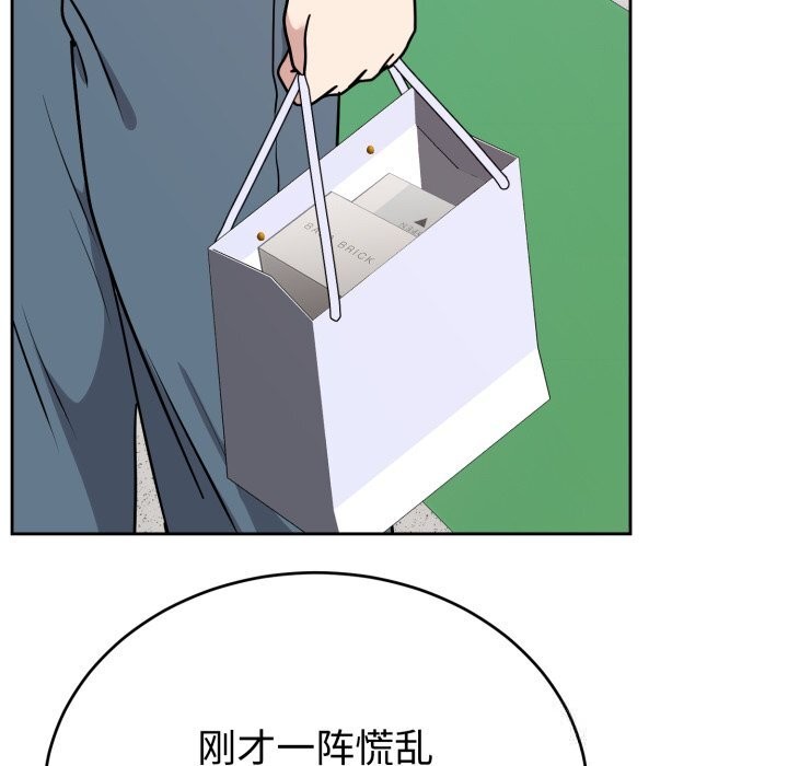 难言之秘第7話