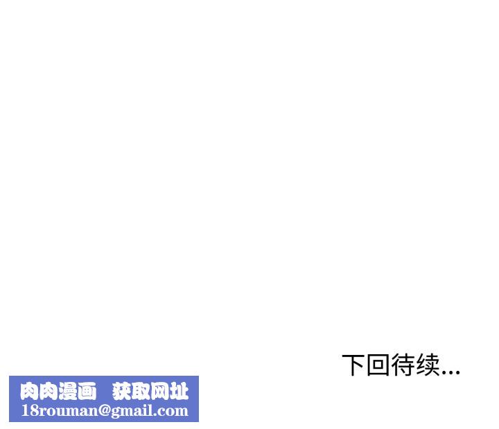 难言之秘第7話