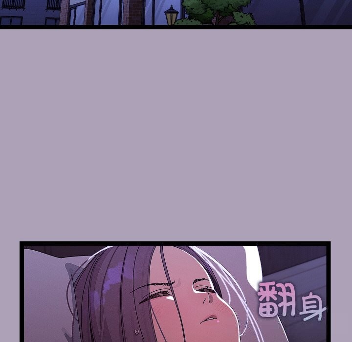 分身使我無限變強第22話