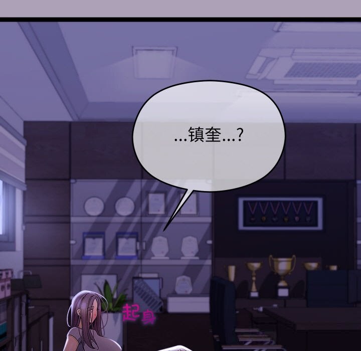 分身使我无限变强第22話