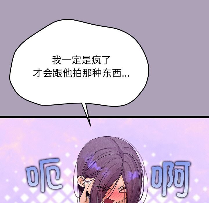 分身使我无限变强第22話