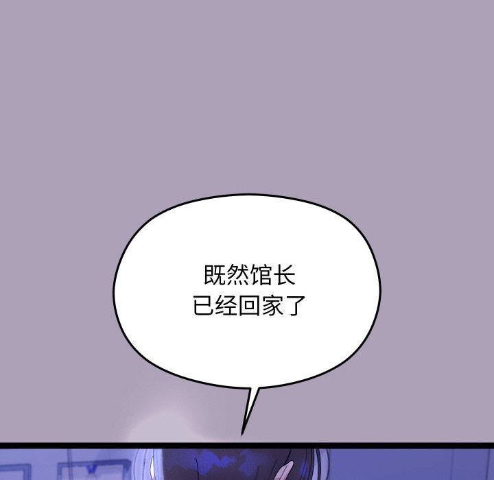 分身使我无限变强第22話