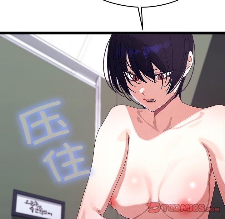 分身使我無限變強第22話