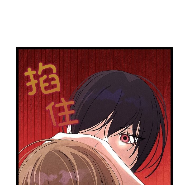 分身使我無限變強第22話