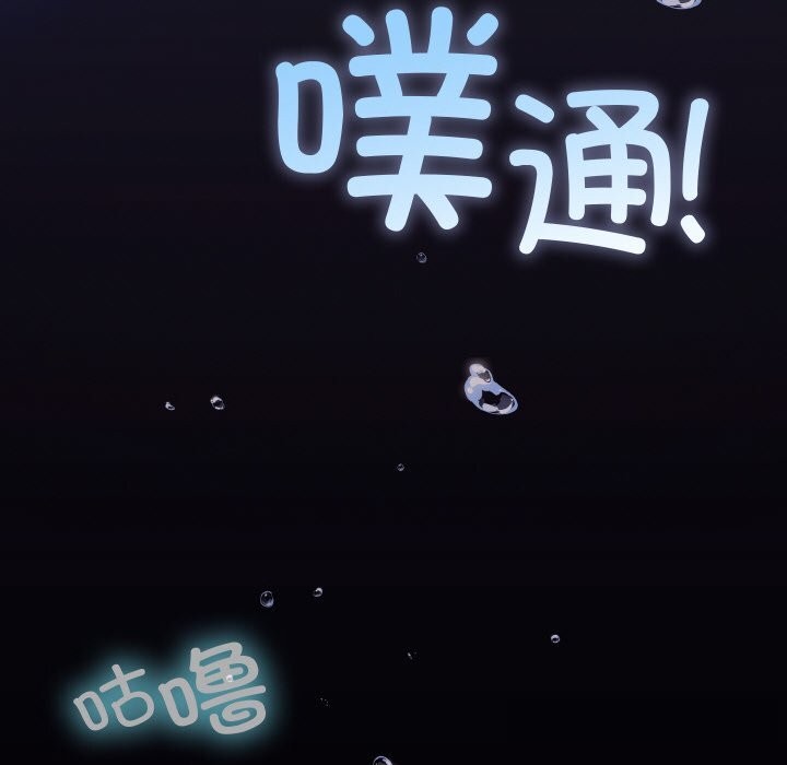 分身使我无限变强第22話