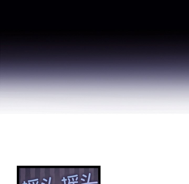 分身使我無限變強第22話