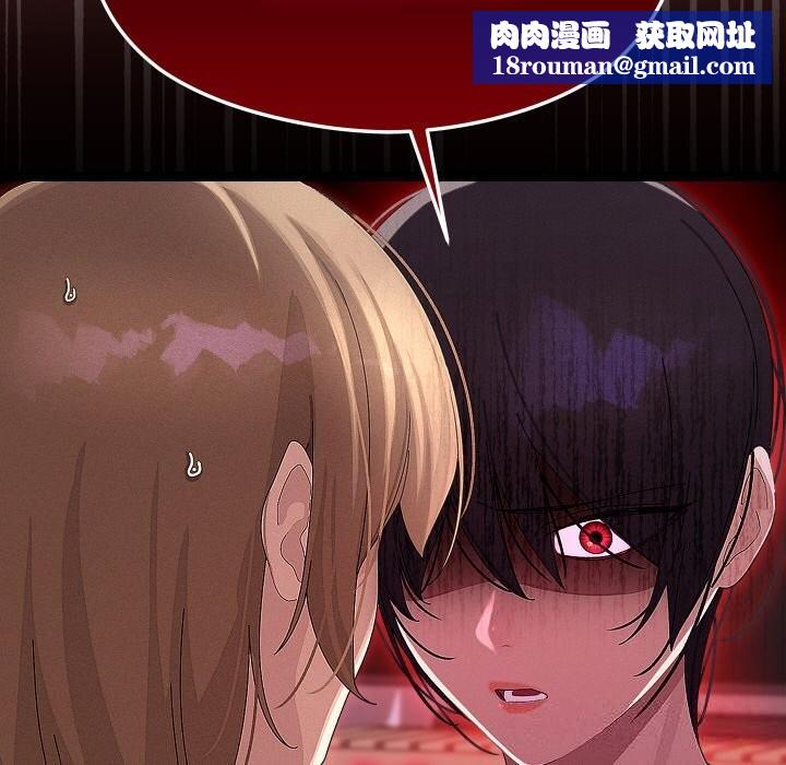 分身使我無限變強第22話